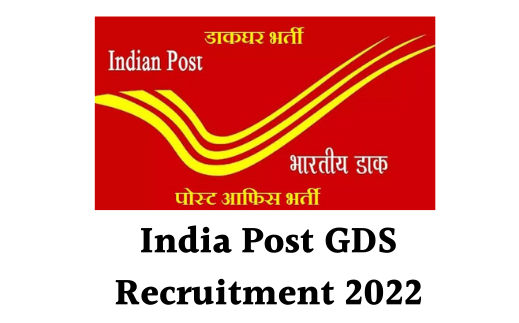 India dak sewak bharti 2022