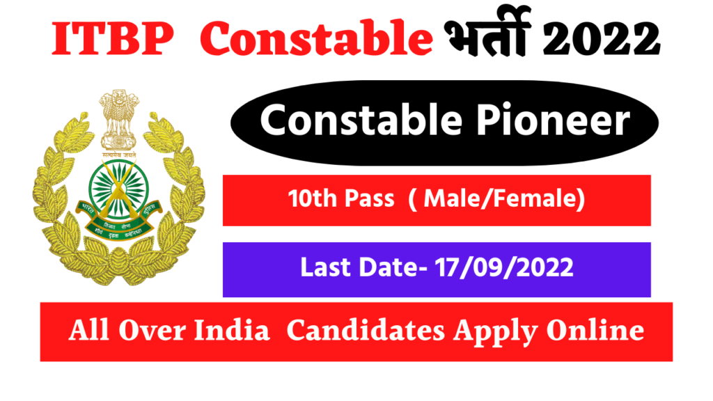 ITBP Pioneer Recruitment 2022