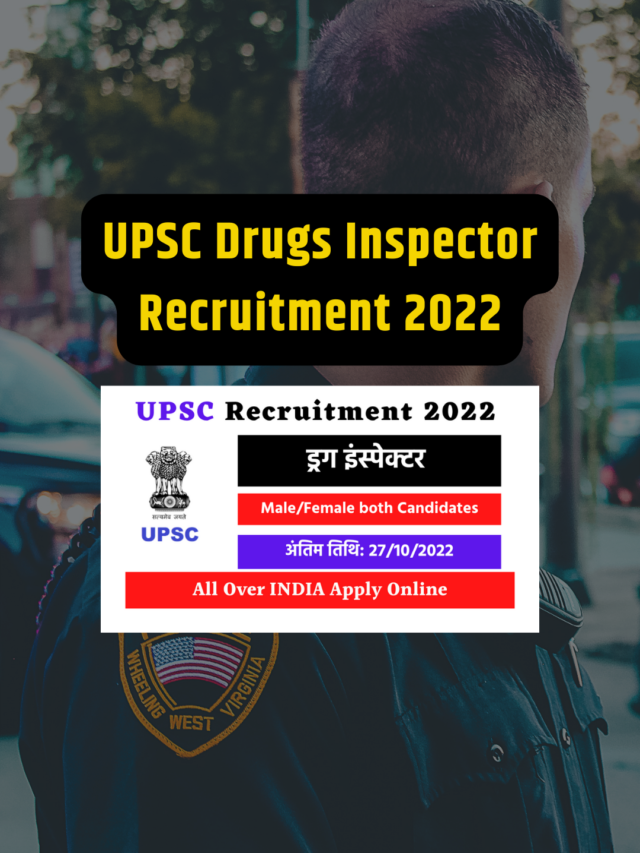 UPSC Drugs Inspector Recruitment 2022 Online Form - Naukri Chaupal