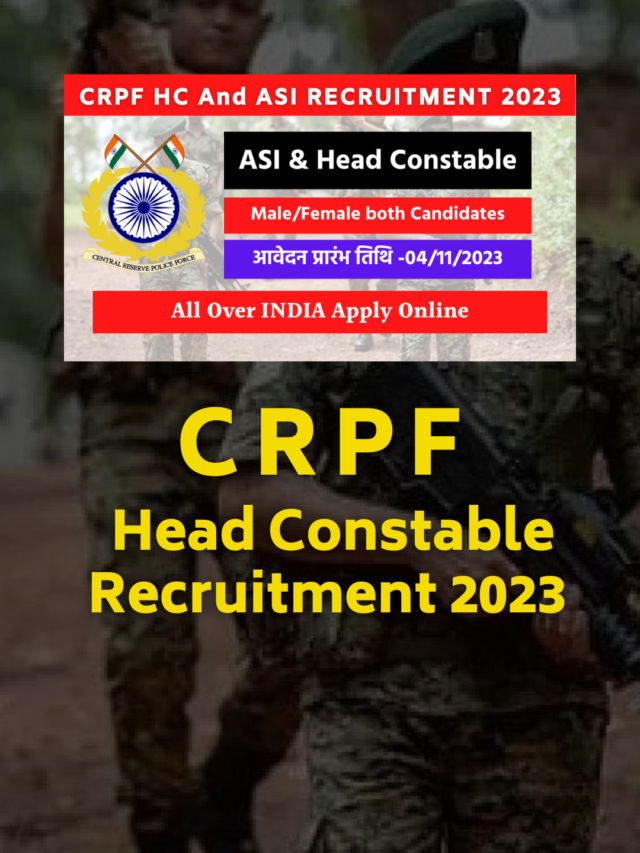 CRPF Head Constable Recruitment 2023 - Naukri Chaupal