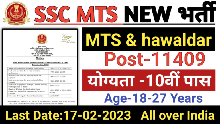 Ssc Mts Havaldar Recruitment Ssc