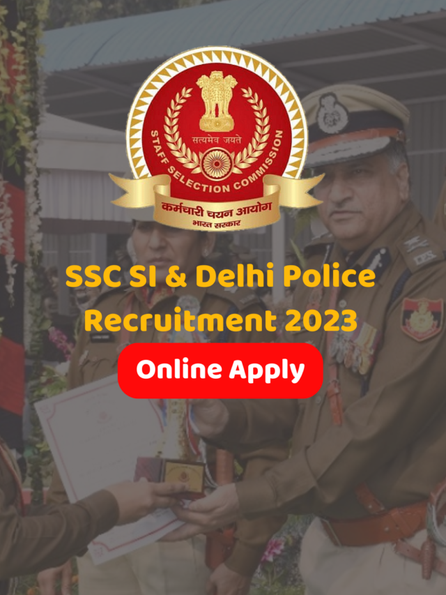 SSC SI Recruitment 2023 : सब-इंस्पेक्टर  भर्ती