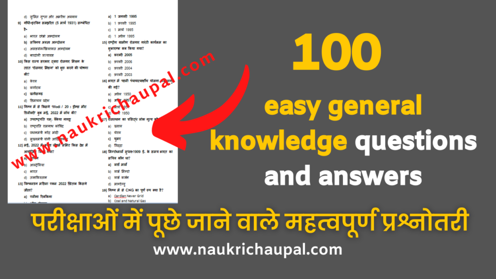 100 easy general knowledge questions and answers